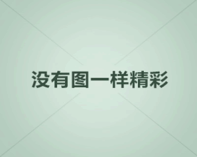 详细阅读:英语四级的考试顺序 做题顺序 。越详细越好 英语四级的考试顺序 做题顺序 。越详细越好