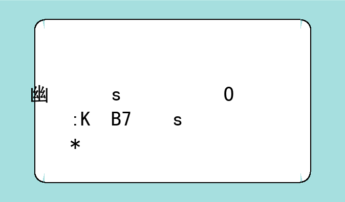 广东大专学校排名榜公办