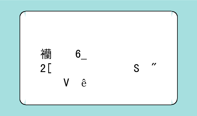 西南大学化工考研分数线